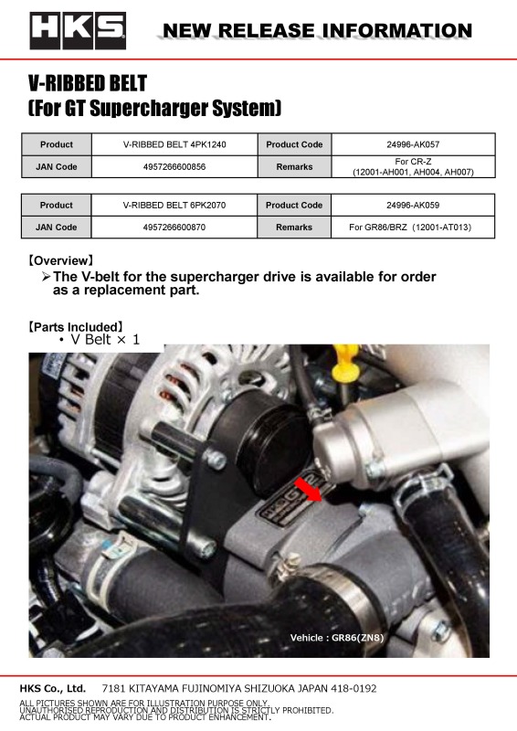 HKS Supercharger Components