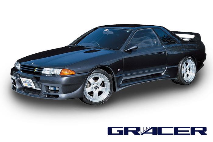 GRE Front Spoiler