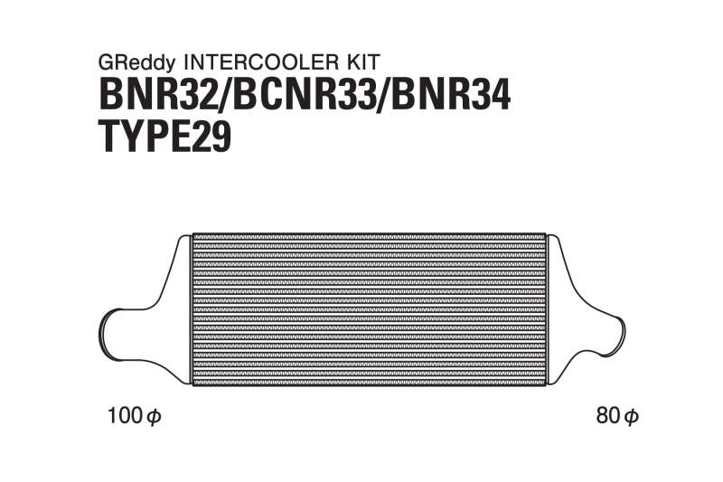 GReddy Nissan Skyline Trust Intercooler T-29F BNR33 Kit Upgrade T/K thumbnail 3