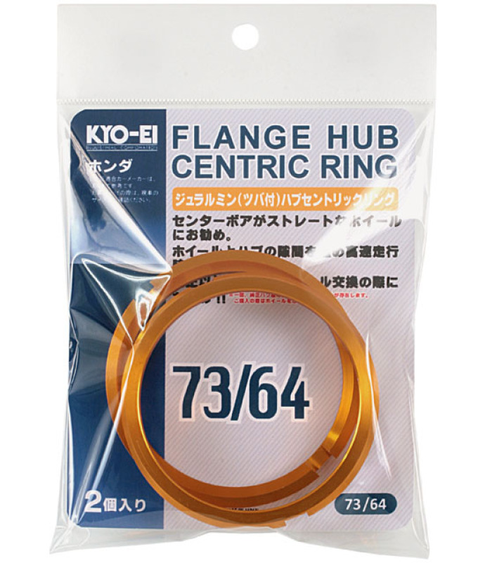 PJK Hub Centric Rings