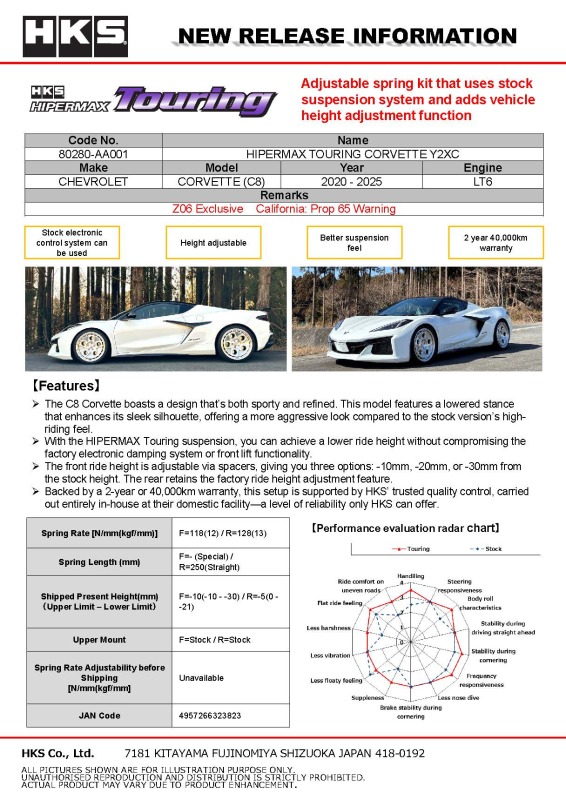 HKS HIPERMAX TOURING CORVETTE Y2XC