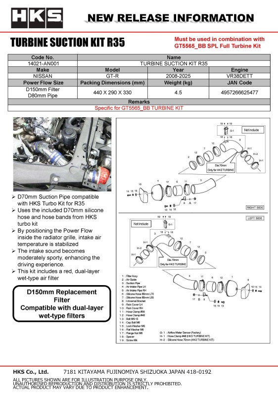 HKS TURBINE SUCTION KIT R35 thumbnail 2