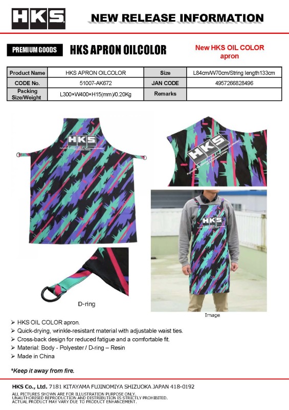 HKS APRON OILCOLOR thumbnail 4