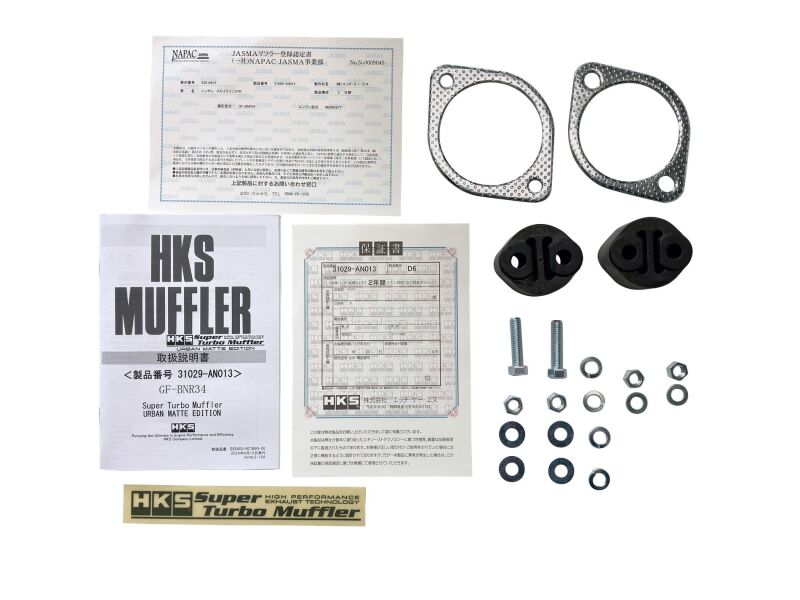 HKS 99-02 Nissan Skyline GT-R GF-BNR34 RB26DETT URBAN MATTE Edition Super Turbo Muffler thumbnail 2