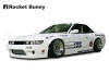 GReddy 89-93 Nissan Silvia 2Dr Rocket Bunny (PS13) Duck-Tail Wing V1 **Must Ask/Call to Order** thumbnail 8