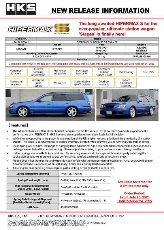 HKS HIPERMAX S WGNC34 AT FULL KIT (4WD AT Model ONLY - NOT compatible with RWD Models) thumbnail 5