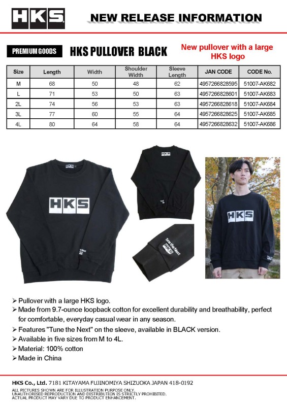 HKS Sweatshirts