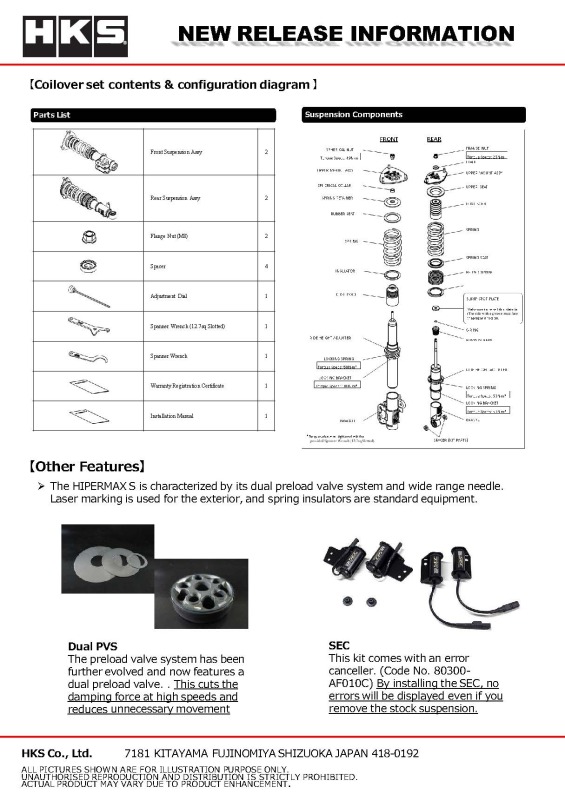 HKS HIPERMAX S VBH FULL CANCELLERKIT F PILLOW