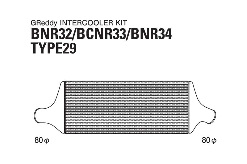 GReddy Nissan Skyline Trust Intercooler T-29F BNR33 Kit thumbnail 2