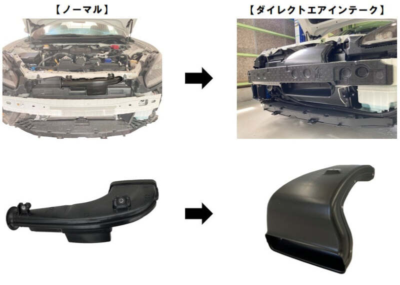 GReddy 2022+ Toyota GR86 FA24 Air Intake Snorkel for Factory Air Box thumbnail 7
