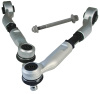 SPC Adjustable Arms