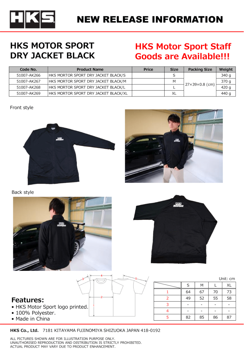 HKS Jackets/Coats