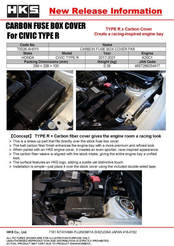 HKS Honda Civic Type R (FL5/FK8) Dry Carbon Fiber Engine Cover thumbnail 6