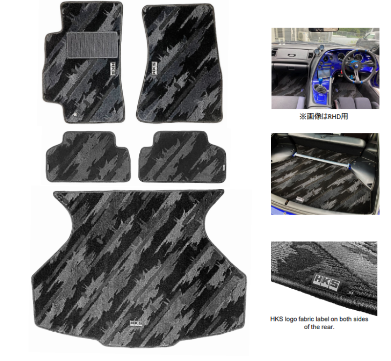 HKS Floor Mats