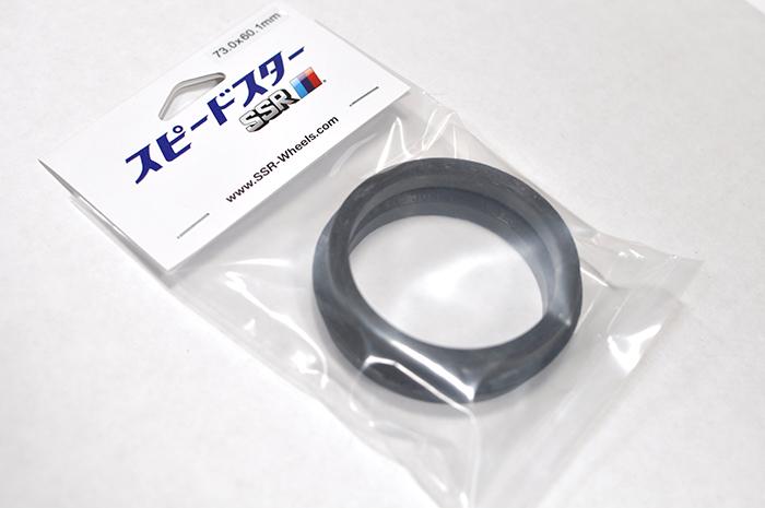 SSR Hub Rings - Plastic