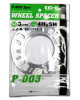 PJK Universal Spacers