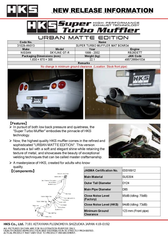 HKS 99-02 Nissan Skyline GT-R GF-BNR34 RB26DETT URBAN MATTE Edition Super Turbo Muffler thumbnail 8