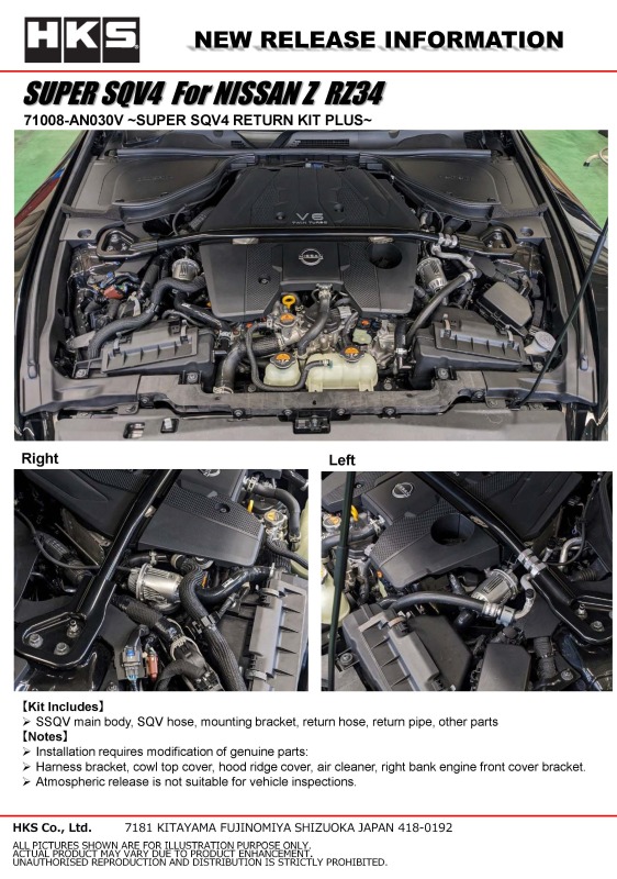 HKS SSQV4 BOV Kit